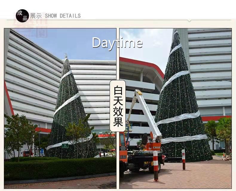 Luxury Giant Outdoor Christmas Tree Decoration 1